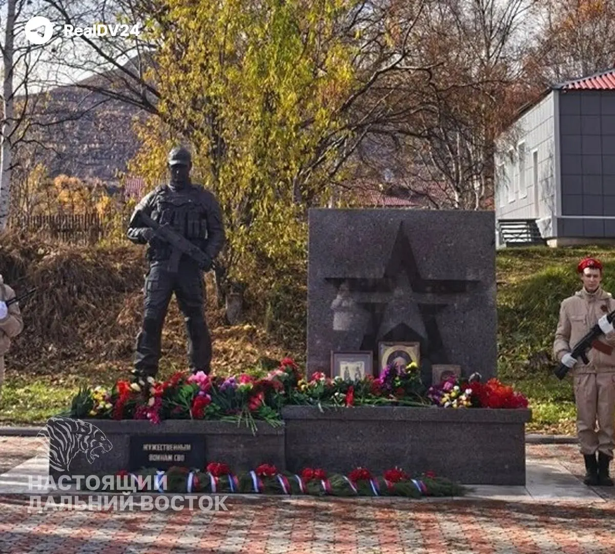 В селе Эссо Быстринского района установлен монумент в честь бойцов СВО; девять жителей погибли, а на Камчатке в этом году открывают новые мемориалы.
