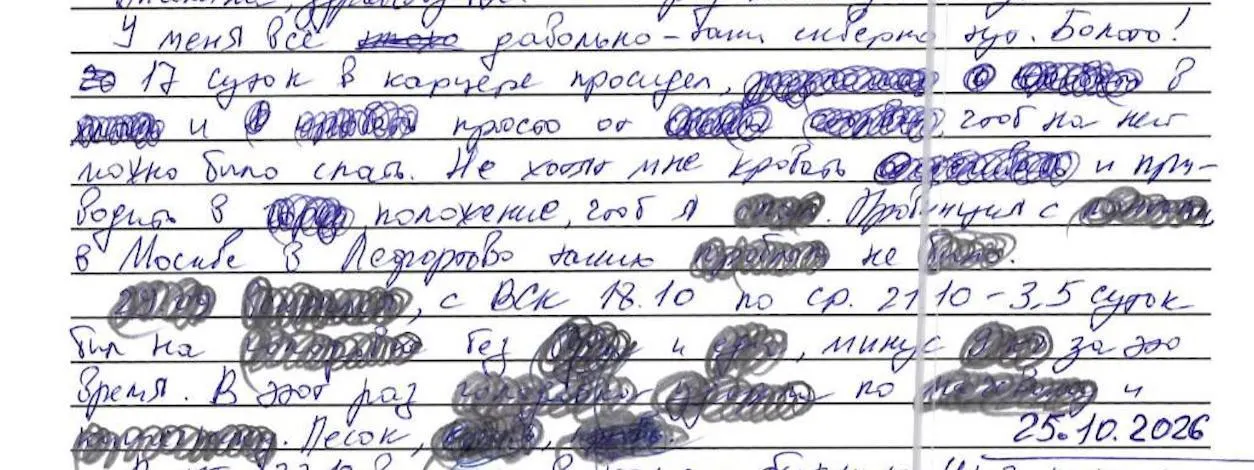 Политзаключённый Валерий Качин прекратил сухую голодовку после 3,5 суток без пищи и воды, потеряв около 9 кг. По данным источников, он находился в карцере 17 суток. Ранее его задерживали по делу, связанному с пацифистской позицией.