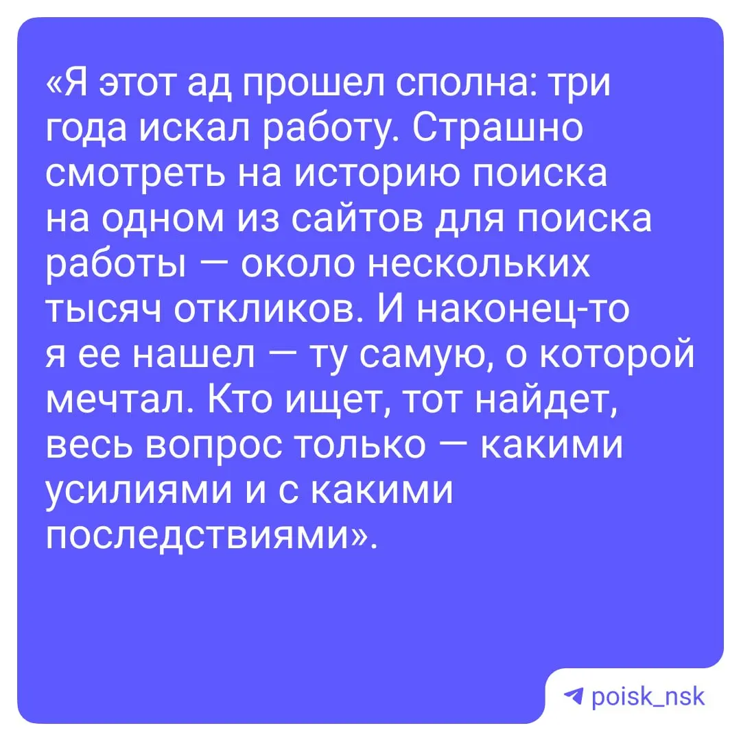 Соискатели жалуются на отсутствие ответов на отклики и на требования тестовых заданий, которые выглядят как неоплачиваемая работа.
