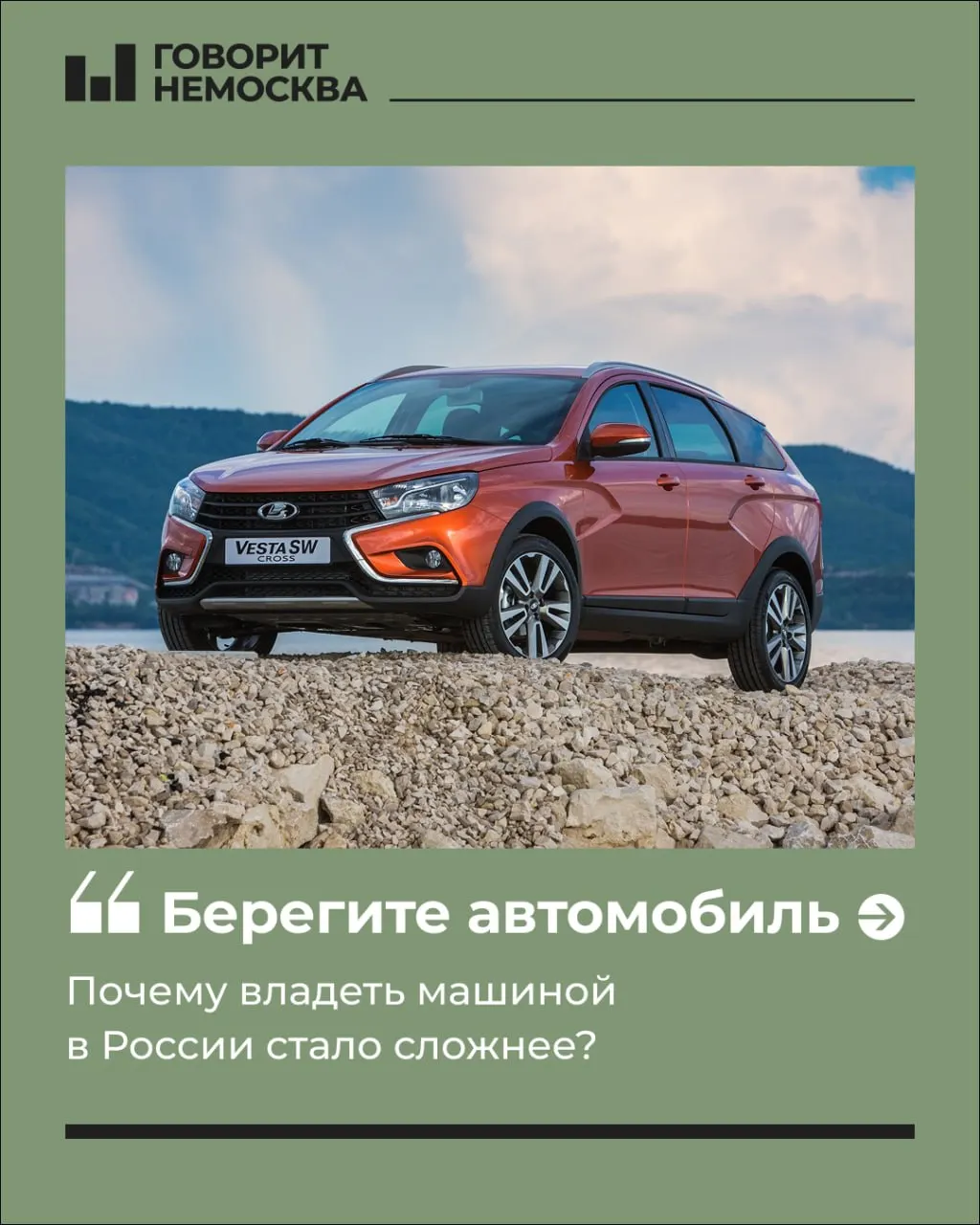 Цены на автомобили и запчасти растут, поставки затягиваются, бензин становится редким, а автокредиты — долгосрочным бременем. Обзор главных проблем водителей.