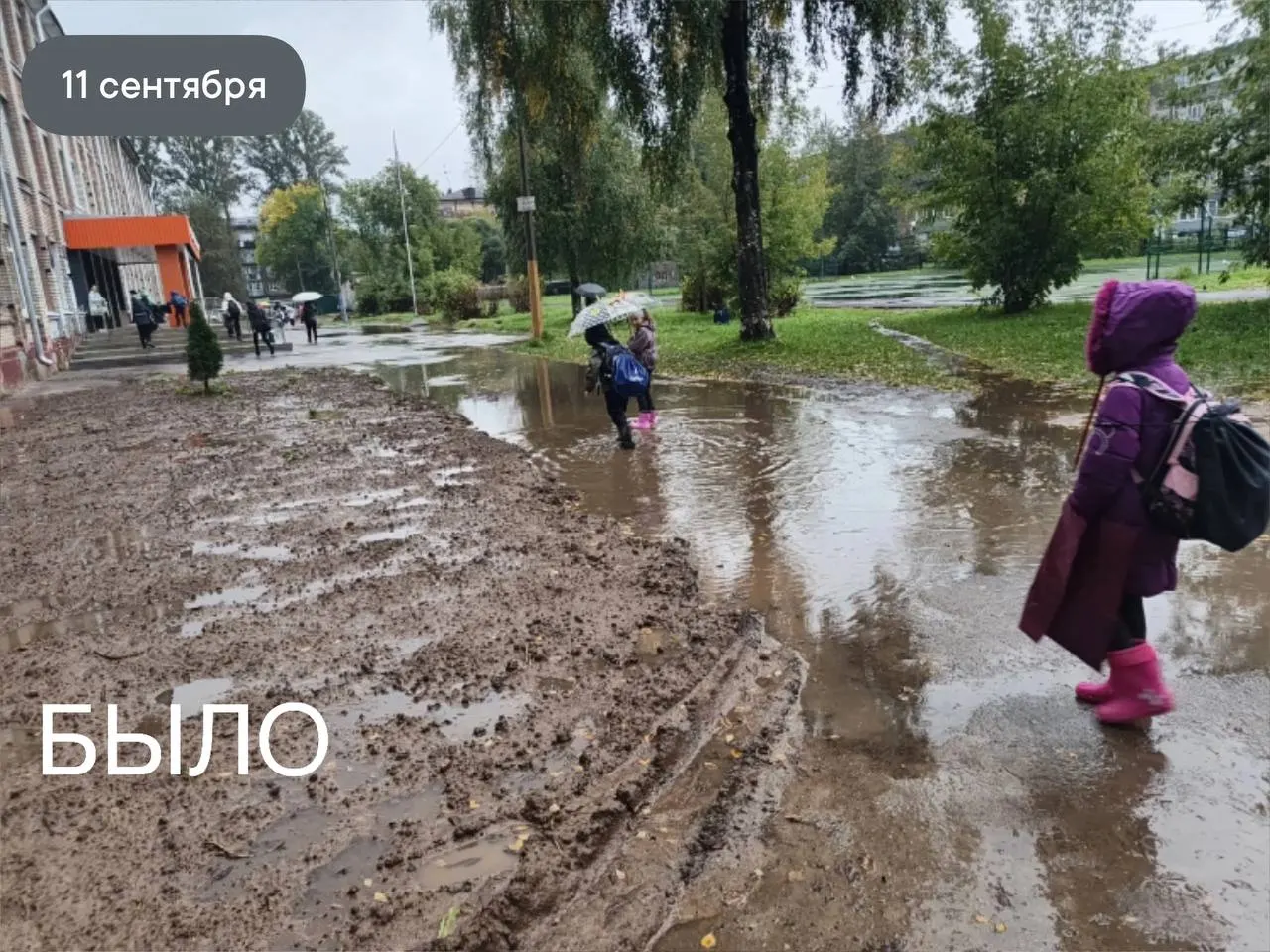 После капитального ремонта двора лужа у входа не исчезла: глубина и ширина создают проблемы для школьников, обещают решить в следующем году.