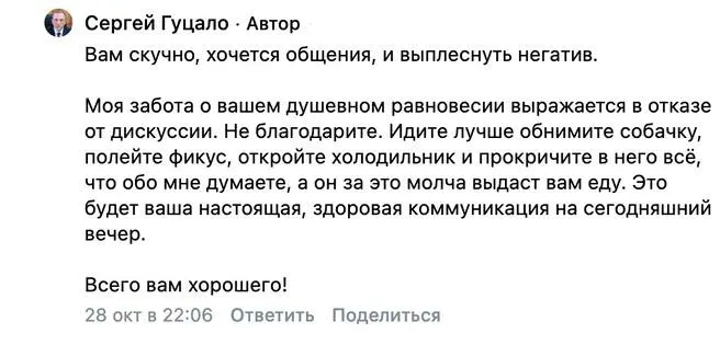 Глава Верхнетоемского округа спорил с местной жительницей в соцсетях, обсуждая проблему освещения и состояние дорог в поселке Двинской.