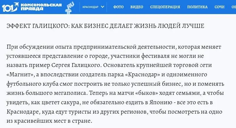 Мероприятие подчеркнуло роль местных предпринимателей в экономике региона и поиск новых партнеров.