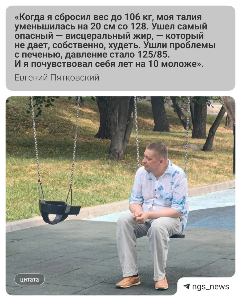 Программист запустил собственную нейросеть для подбора диеты и режимов лечения. Врачи предупреждают: ИИ не заменяет врача, но такой подход демонстрирует новые возможности персонализированного похудения.