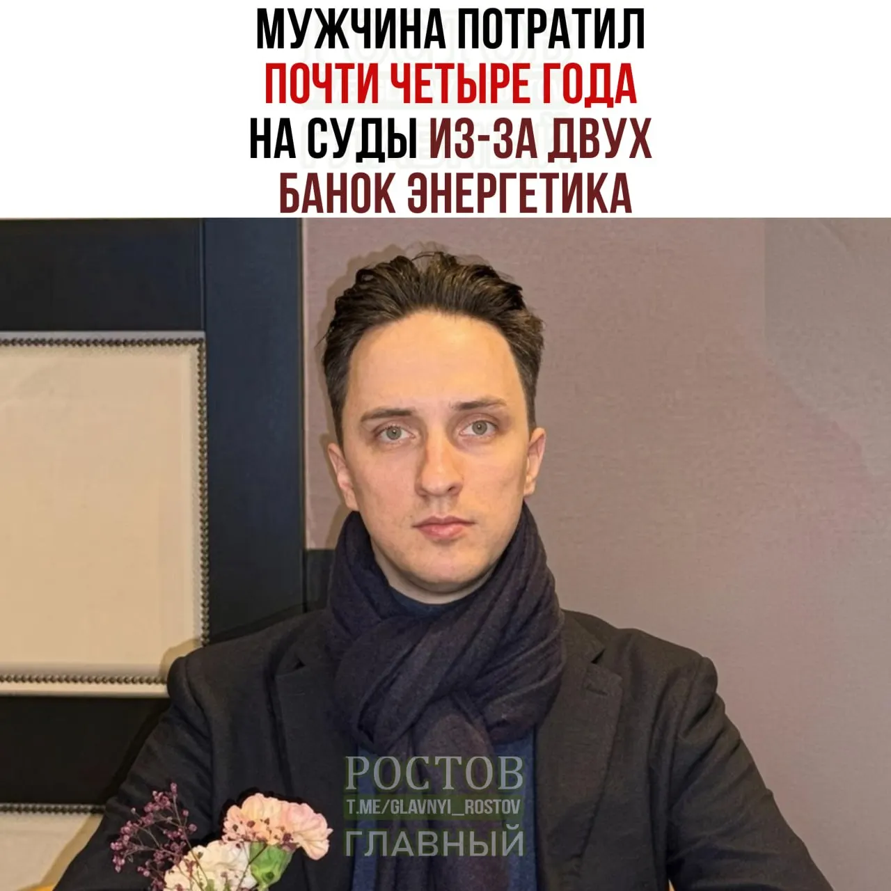 Покупатель требовал крупную выплату за моральный вред после отказа продать напиток без паспорта; суд вынес более скромное возмещение.