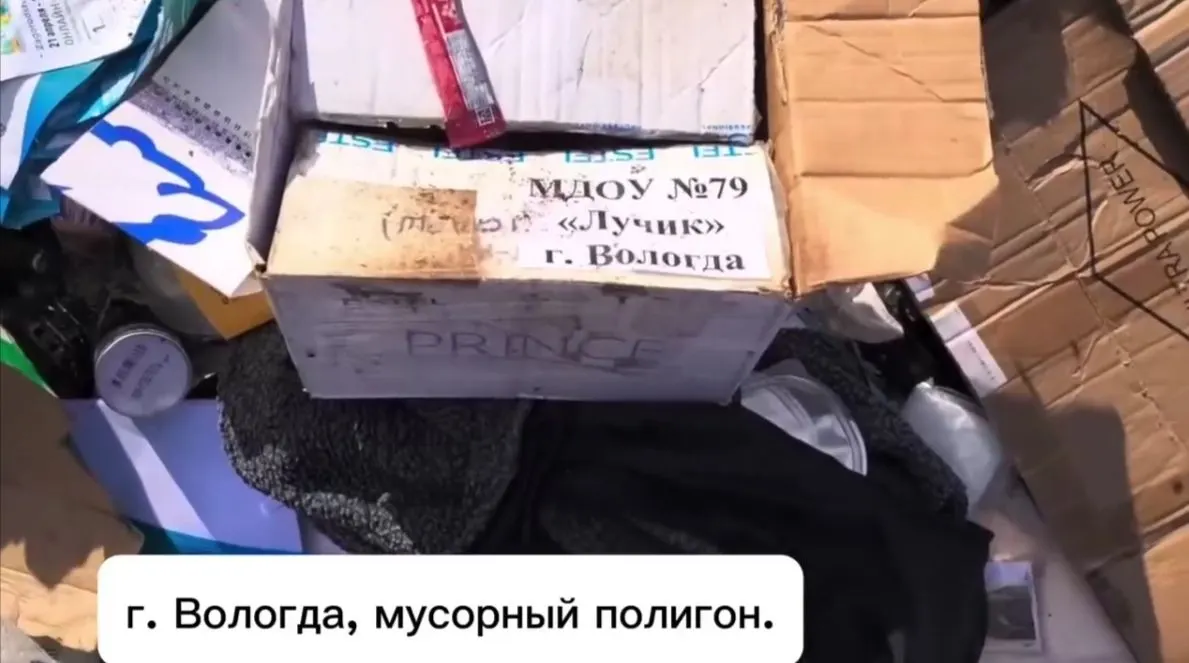 В Иркутске мэр заявил о вовлечении населения в поддержку фронта, в то время как в Вологодской области гуманитарная помощь, собранная детьми, оказалась выброшенной.