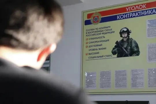 Указ снизил региональную выплату за контракт с Минобороны с 2,3 млн до 400 тыс. рублей; новые контрактники будут получать вместе с федеральной частью до 800 тыс.