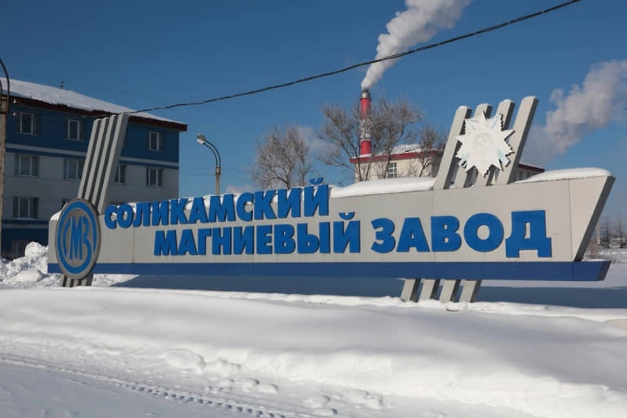 Евросоюз исключил Соликамский магниевый завод и его руководителя из нового пакета санкций по требованию Эстонии; в списке санкций оказалось 826 организаций и 743 человека, поставки завода за период 2022–2024 составили более 50 млн долларов.