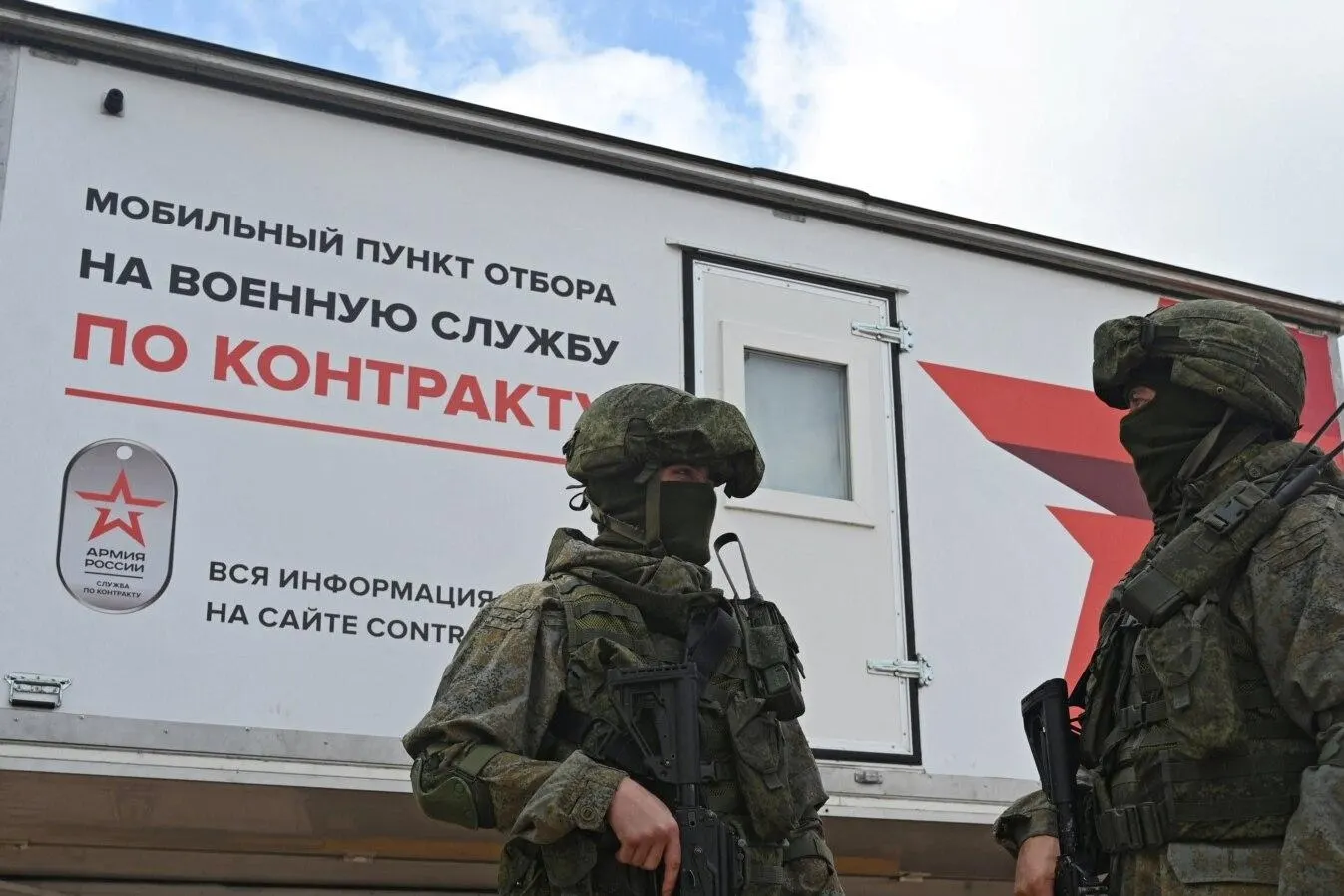 Иркутская область выделяет бюджетные трансферты НКО на привлечение иностранцев и лиц без гражданства к контрактной службе в российской армии.