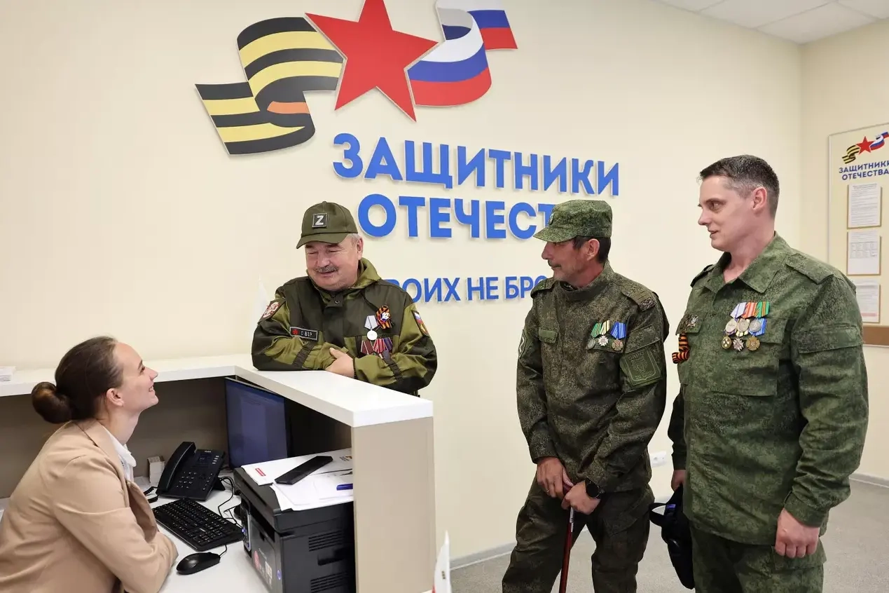 Регион вводит квоты на найм ветеранов боевых действий с возможностью заключать соглашения с подставляющими организациями; действие квоты — 2027–2029 годы.