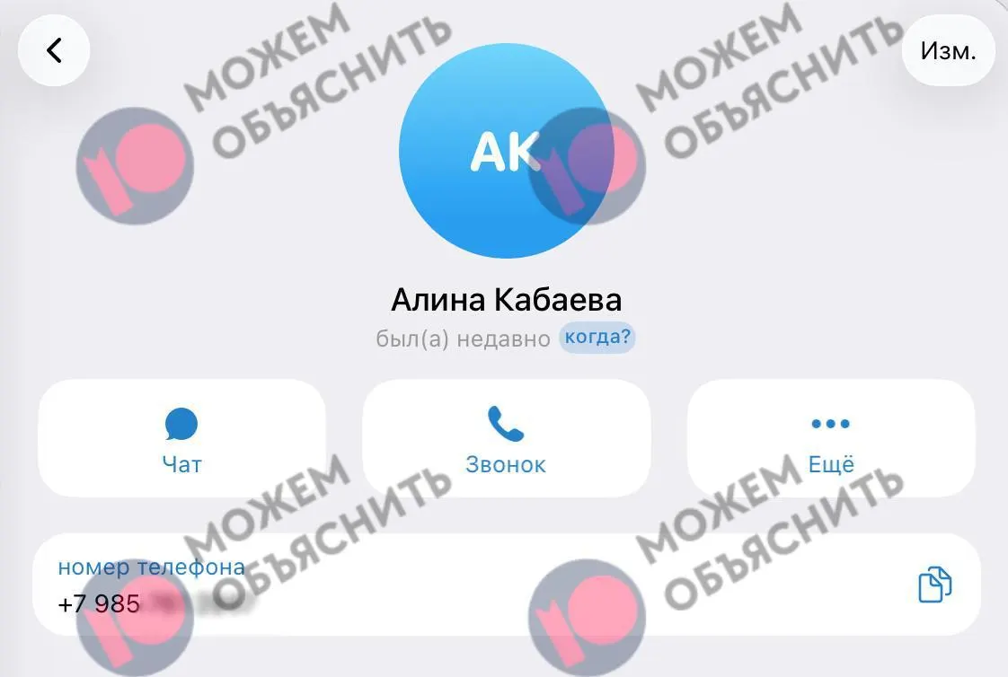 Расследование утечек номеров и ограничений популярных цифровых сервисов показывает новые вызовы для онлайн-сервисов и госуслуг.