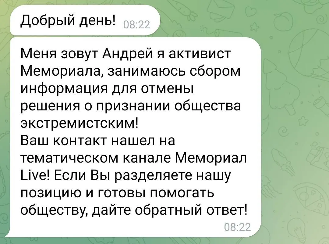 Правозащитная организация предупреждает о мошеннических переписках в интернете и сообщает об решении суда признать экстремистской организацию.